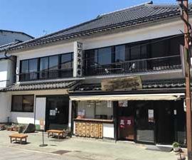 いづみや旅館